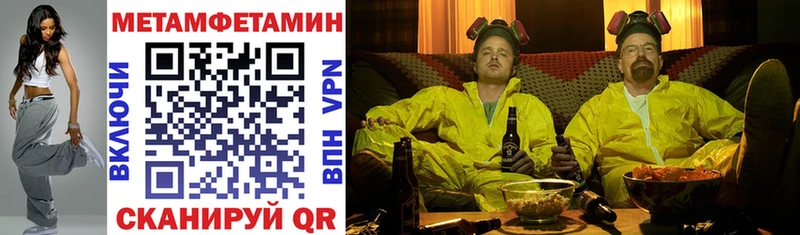 Купить где  Инза  Амфетамин VHQ 