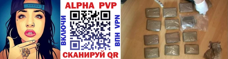 Alpha-PVP крисы CK Купить закладки Инза
