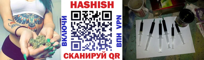 ГАШ ice o lator  Купить  Инза 