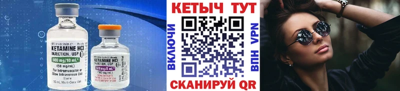 Купить  Инза  КЕТАМИН ketamine 