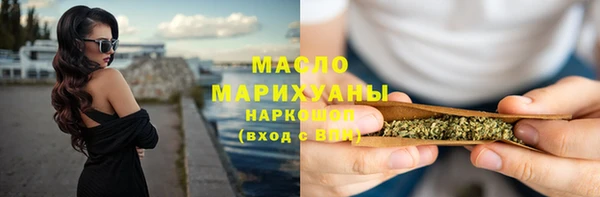 героин Тобольск