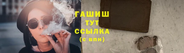герыч Кохма