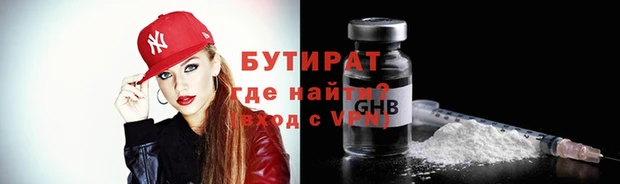 spice Тихорецк
