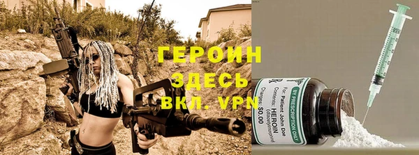 spice Тихорецк