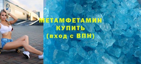 прущие крисы Тавда