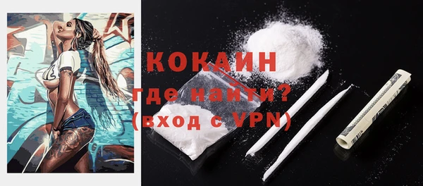 меф VHQ Красавино
