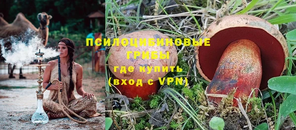 меф VHQ Красавино