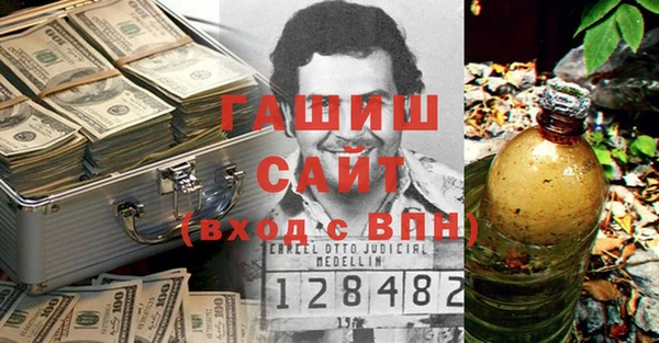 героин Тобольск