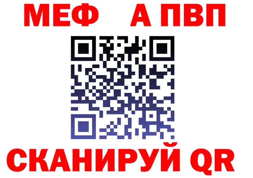 АМФ VHQ как зайти shop кракен Инза