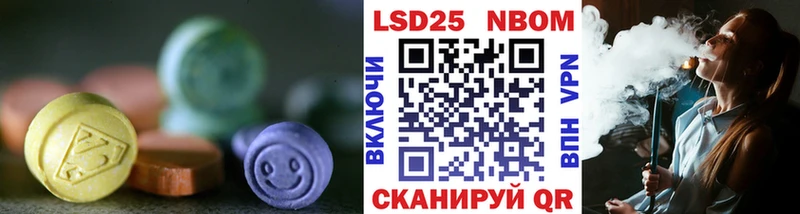 Купить где  Инза  ЛСД экстази кислота 