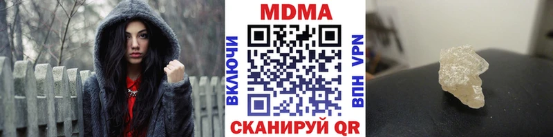МДМА Molly  Купить закладки  Инза 
