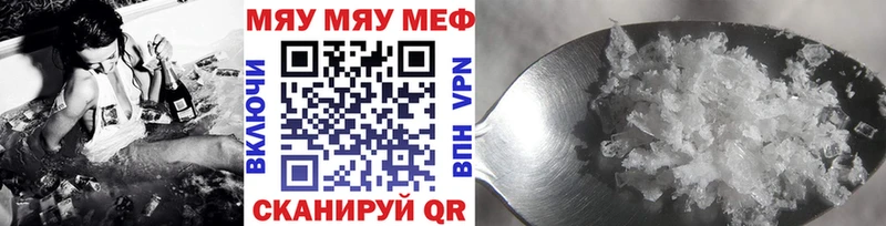 Купить  Инза  МЯУ-МЯУ 4 MMC 