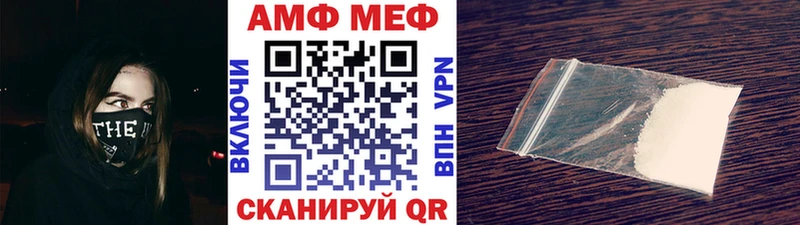 МЕТАМФЕТАМИН Methamphetamine  Купить где  Инза 