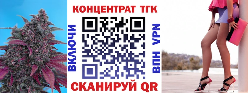 Дистиллят ТГК вейп  Купить закладки  Инза 