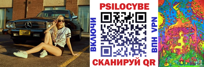 Галлюциногенные грибы Psilocybine cubensis  Купить закладки  Инза 